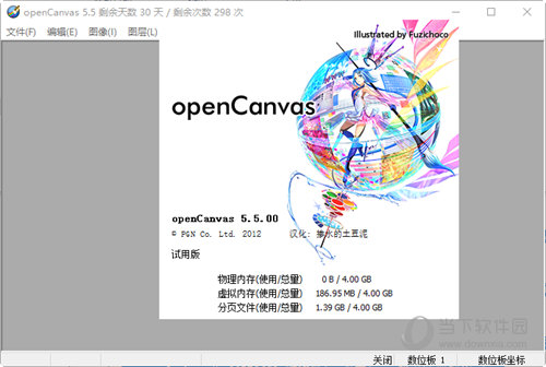 opencanvas5汉化版