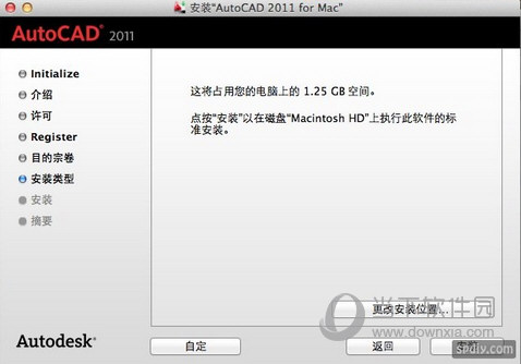 AutoCAD2011 Mac破解版下载