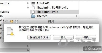 AutoCAD2011 Mac破解版下载