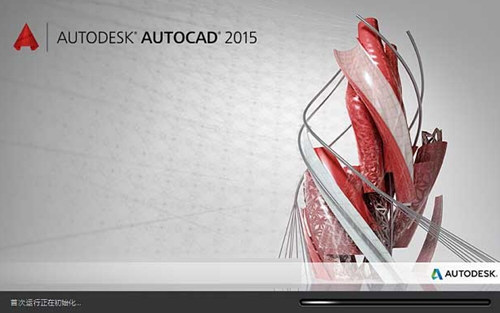 AutoCAD2015破解版64位下载