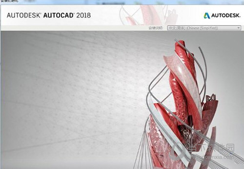 AutoCAD2018破解版64位下载