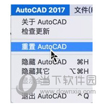 AutoCAD2017 Mac版
