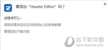 Header Editor浏览器请求状态管理插件