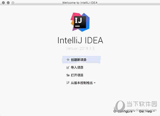 IDEA 2018.3.3 汉化版