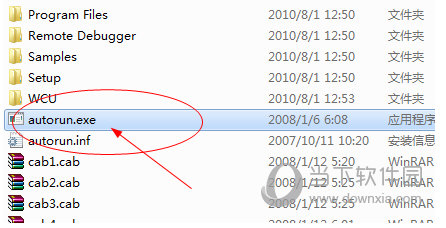 选择Visual Studio 2008进行安装
