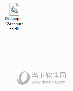 Diskeeper 2017破解版