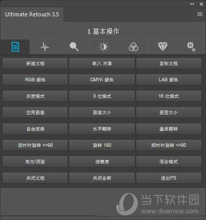 Ultimate Retouch 3.5汉化版