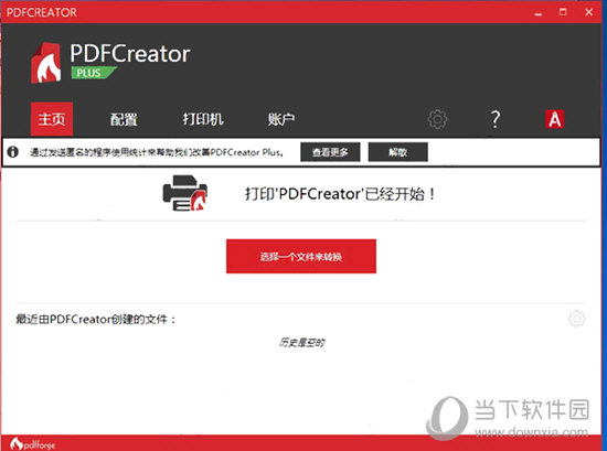 PDFCreator 3.2.2