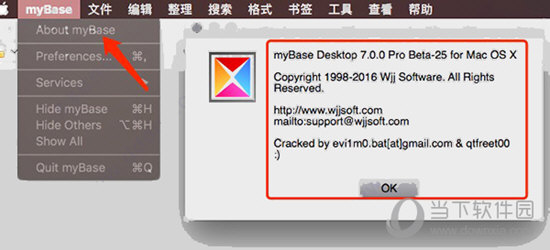 myBase Desktop 7 Mac破解版