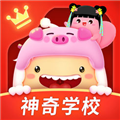 汉字王国 V5.5.0 苹果版
