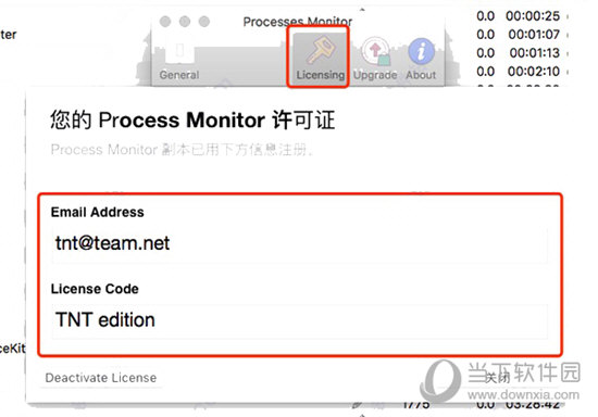 Process Monitor Pro