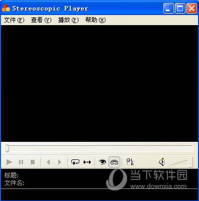Stereoscopic Player中文版