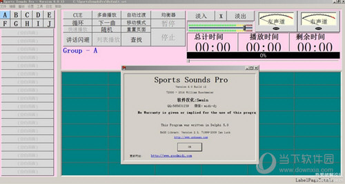 Sports Sounds Pro注册破解版