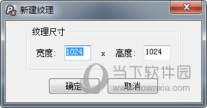 PixPlant2中文破解版
