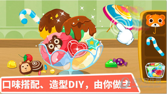 宝宝甜品店iOS版