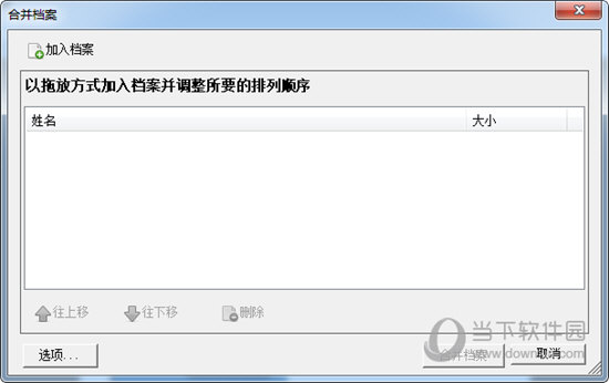 Solid Converter PDF 10.0.9202中文破解版