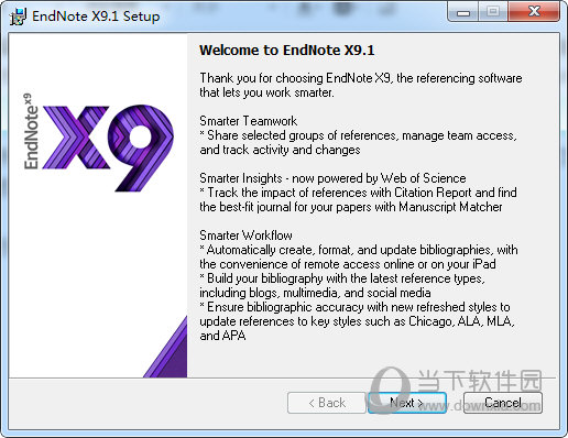 EndNote X9.1中科大版