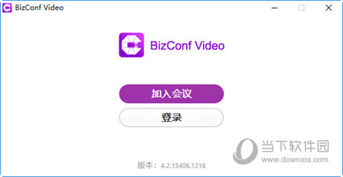 BizConf Video电脑版