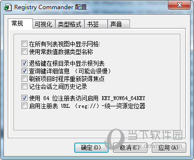 Aezay Registry Commander