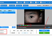 迅捷视频转换器怎么制作GIF 教你学会制作动图表情包