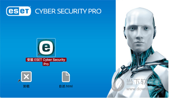 ESET Cyber​​ Security Pro