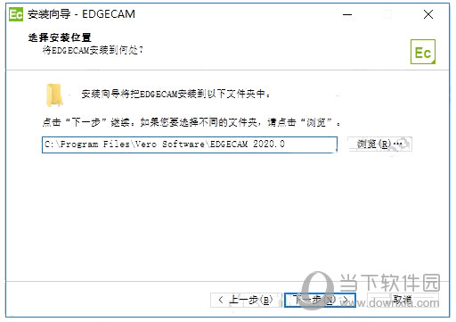 edgecam2020中文版