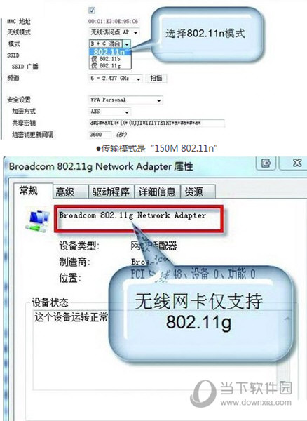 802.11n wlan adapter无线网卡驱动