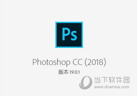 Photoshop CC2018中文版免费下载