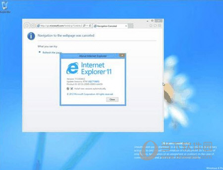 IE11 For Win10家庭版