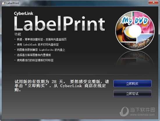 Cyberlink LabelPrint