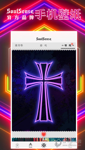 SoulSense苹果版