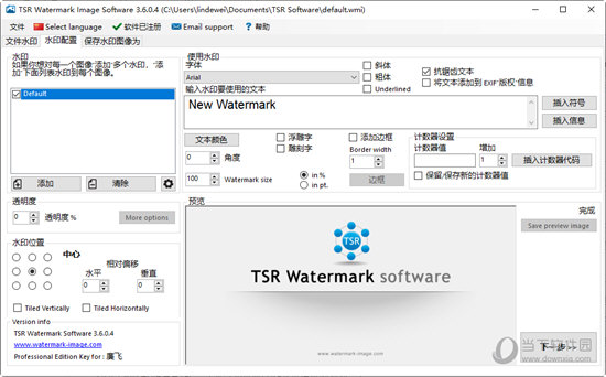 TSR Watermark Image Software中文注册版