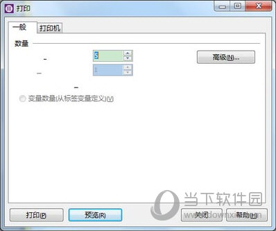 NiceLabel5中文破解版