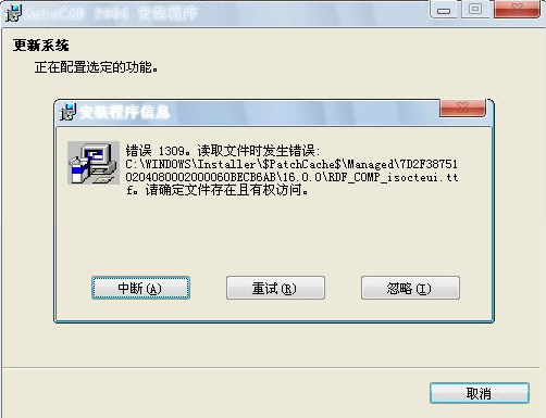 AutoCAD2004中文版免费下载