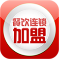 中国餐饮连锁加盟网 V1.0.3 安卓版