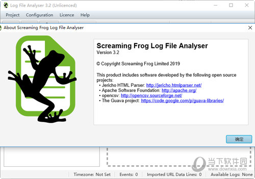 Log File Analyser破解版
