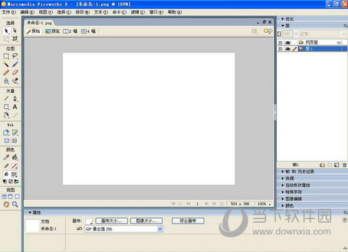 Macromedia FireWorks 8.0 简体中文版