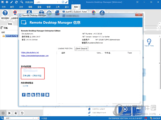 Remote Desktop Manager 14