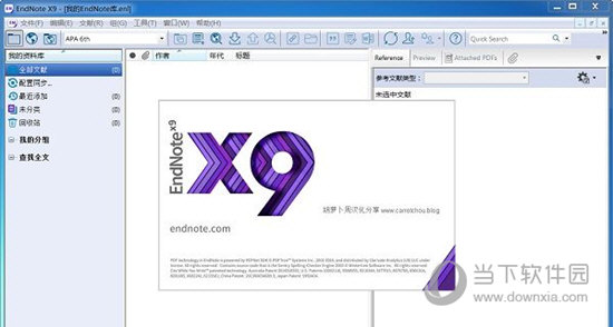 EndNote X9中文版