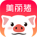 美丽猪 V1.1.8 安卓版