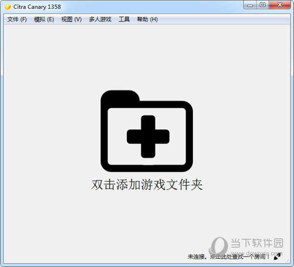 3ds模拟器32位中文版下载