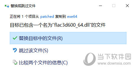 Flac3D 5.0破解版
