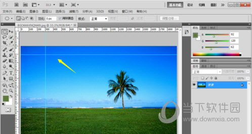 Adobe Photoshop CS5中文免费版