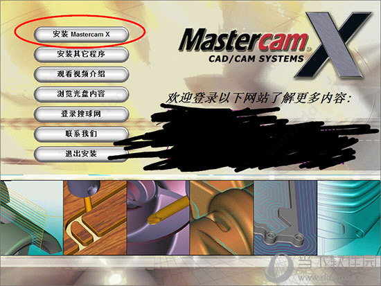 MasterCAMX