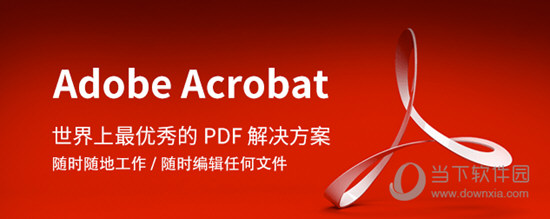 Adobe Acrobat XI Pro下载