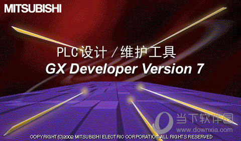 三菱plc编程软件gx developer