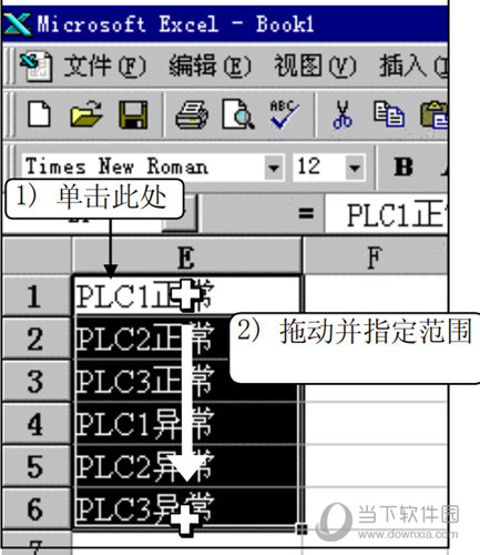 三菱plc编程软件gx developer