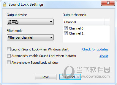 Sound Lock中文版