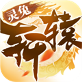 腾讯轩辕传奇 V1.0.699.10 安卓最新版