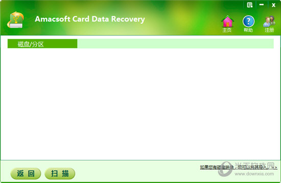 Amacsoft Card Data Recovery
